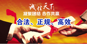灵台要债公司